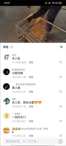 青桃视频图片15
