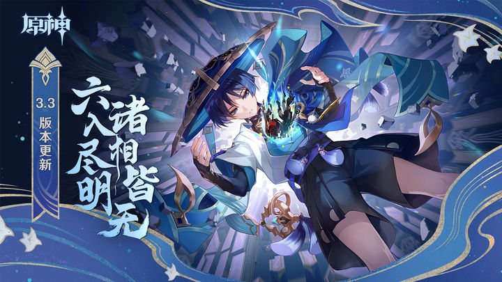 nejisimsara4汉化破解版