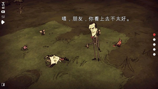 饥荒手机版官方正版
