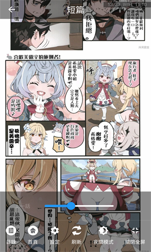 拷贝漫画copymanager.ory