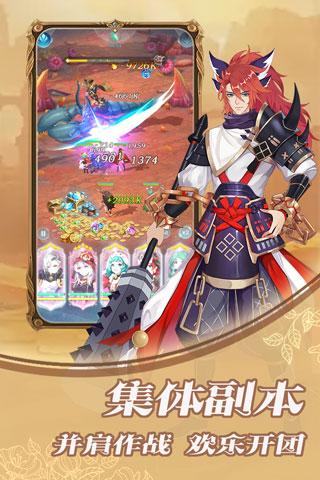 绯色梦境安装包