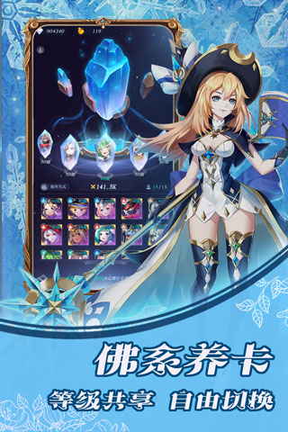 绯色梦境安装包