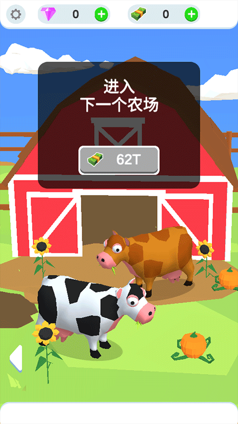 鸡蛋工厂大亨汉化版