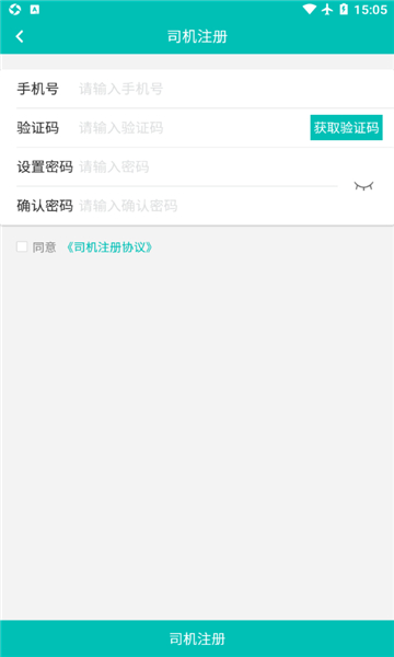 箱满路手机版