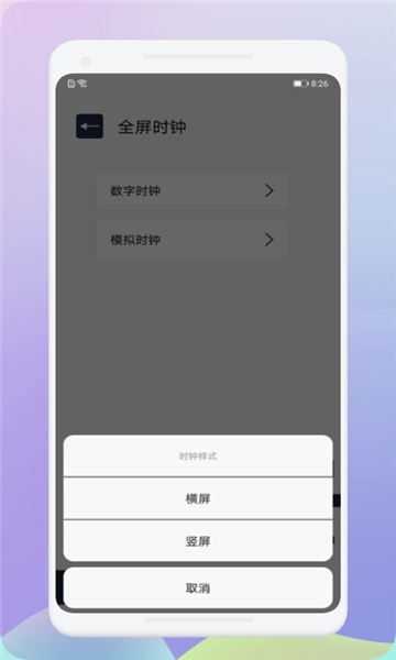 黑豹工具