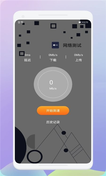 黑豹工具