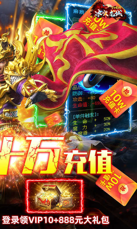 空中战魂传奇版