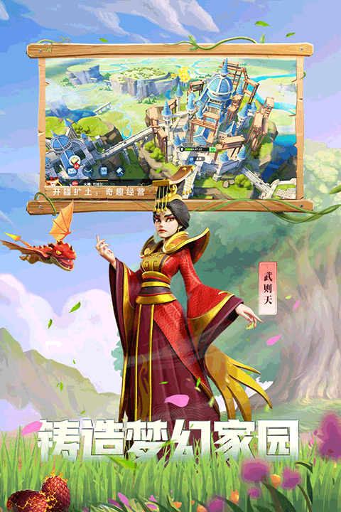 战火与永恒九游版