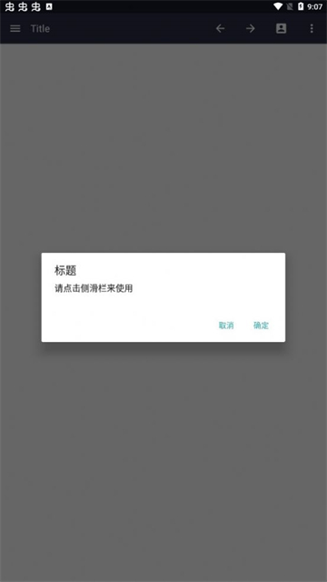 超狗工具箱