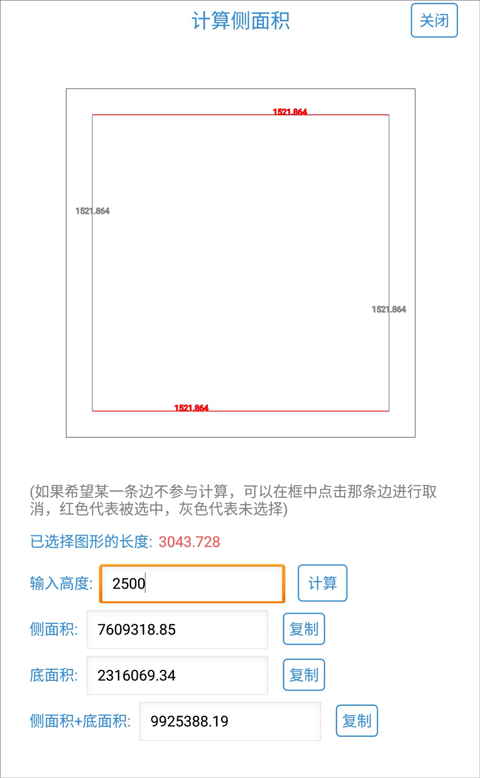 CAD快速看图