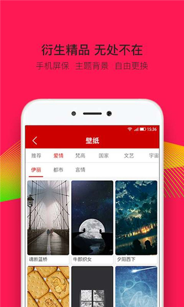 蒙德兰表情