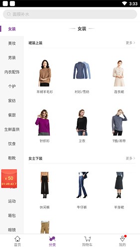 必要如何关注店铺