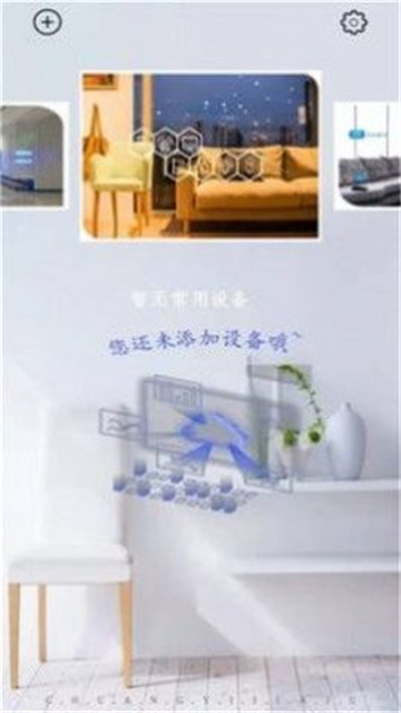 红外空调万能遥控器全能