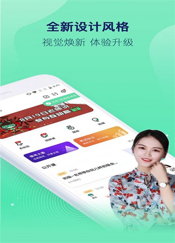 对啊课堂2022
