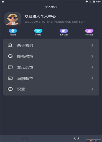 随心控投屏