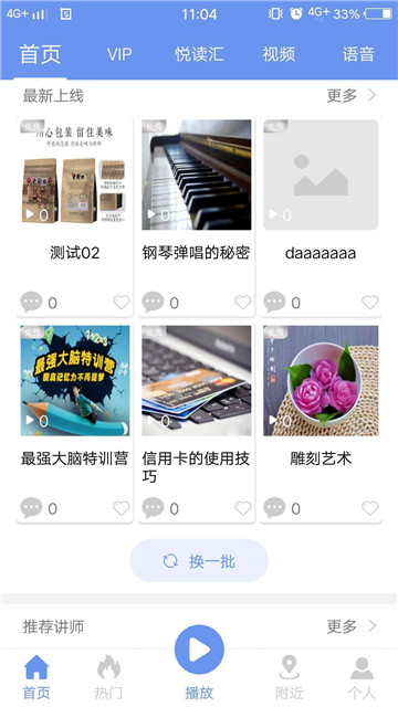 圆梦学海