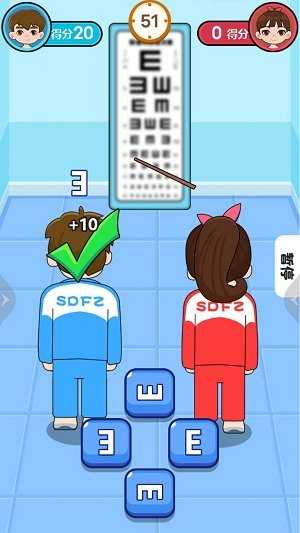 同桌连连看
