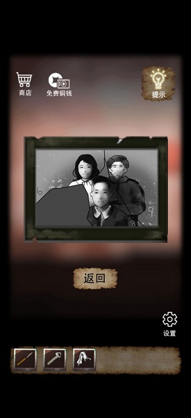 山间古宅完整版