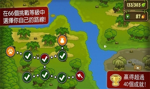 森林防御熊猫的愤怒