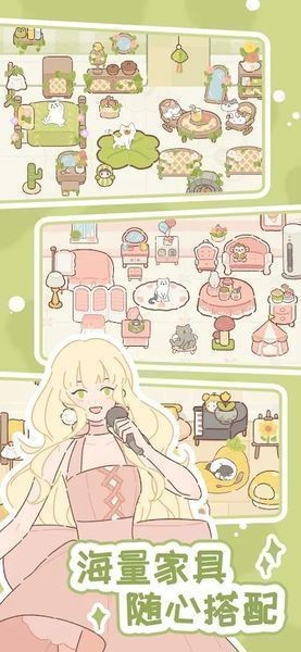遇见你的猫下载中文版