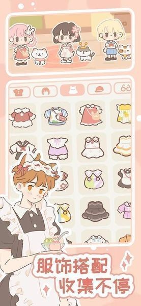 遇见你的猫下载中文版