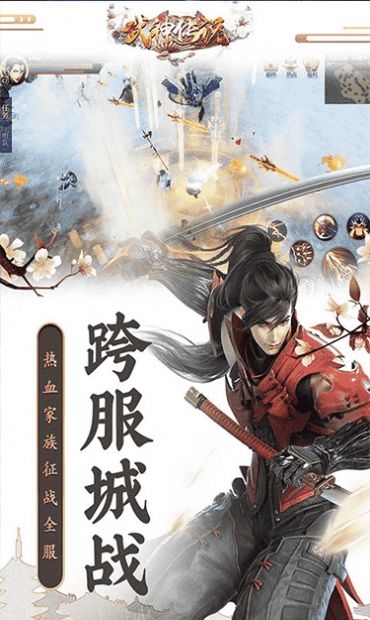 武神传说圣灵殿