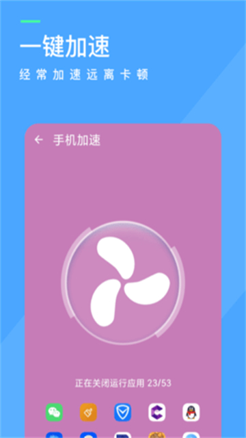 呱呱清理