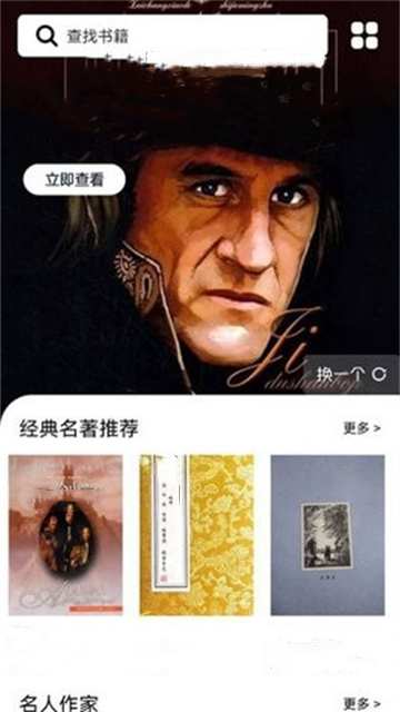 书客小说阅读器