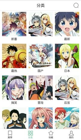 奇奇动画app官方版