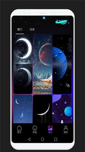 宇宙星球世界百科