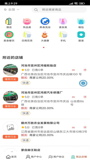 优汇吧518