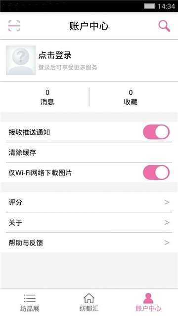 纺都汇