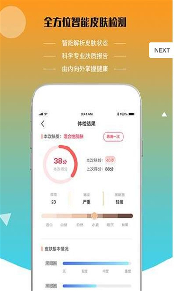即时猫新版