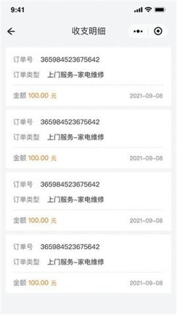万能任务墙