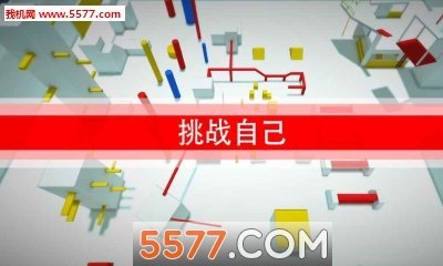 跑酷GO