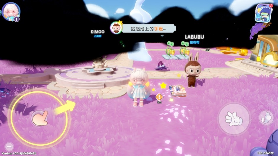 梦想家园