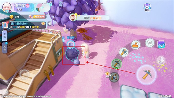 梦想家园泡泡玛特手游下载v0.10.0