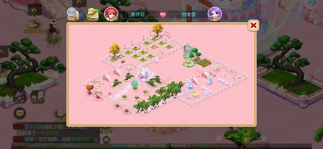 梦幻西游