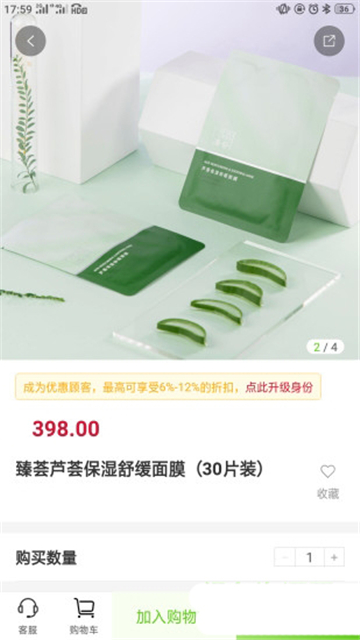 油葱