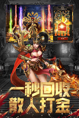 斗魔骑士抖音版