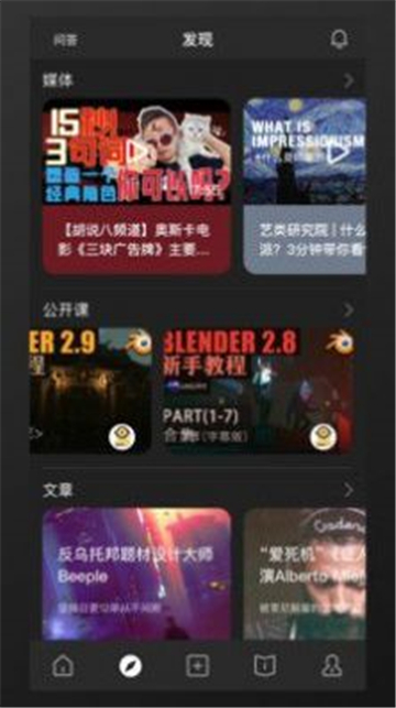 厚薄Alight社区