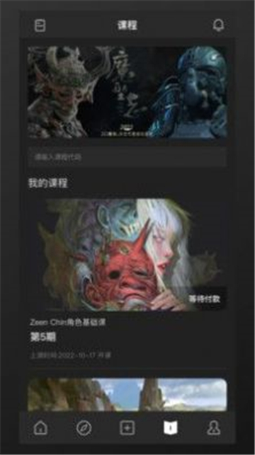 厚薄Alight社区