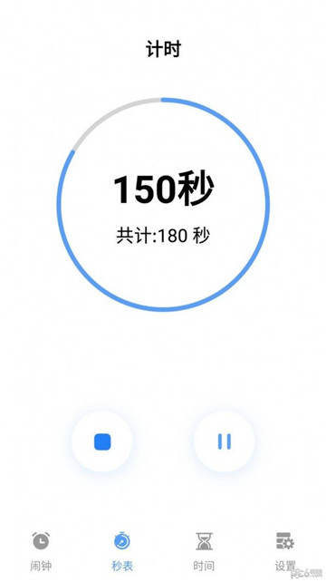 日出闹钟app