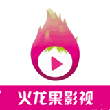 火龙果影视 v3.4.0