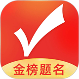 优志愿2023 v8.3.2