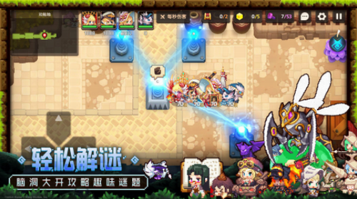 坎特伯雷公主与骑士国际版