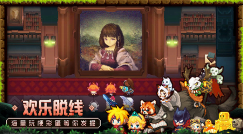 坎特伯雷公主与骑士国际版