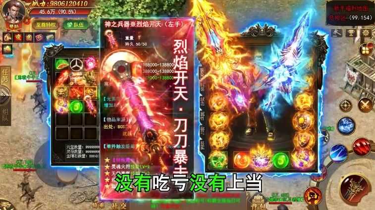 釜底抽薪九游渠道服