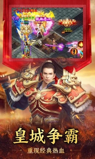 斩神霸主红包版
