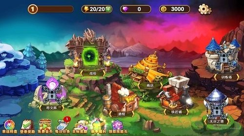 魔兽荣耀传说